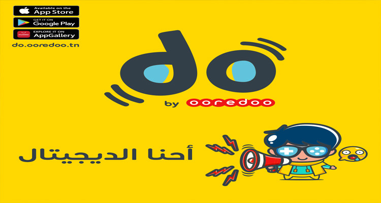 DO ، العرض الجديد 100% رقمي من Ooredoo