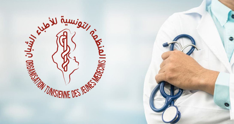 منطمة الأطباء الشبان  تحذر من محاولة إسكات منظوريها