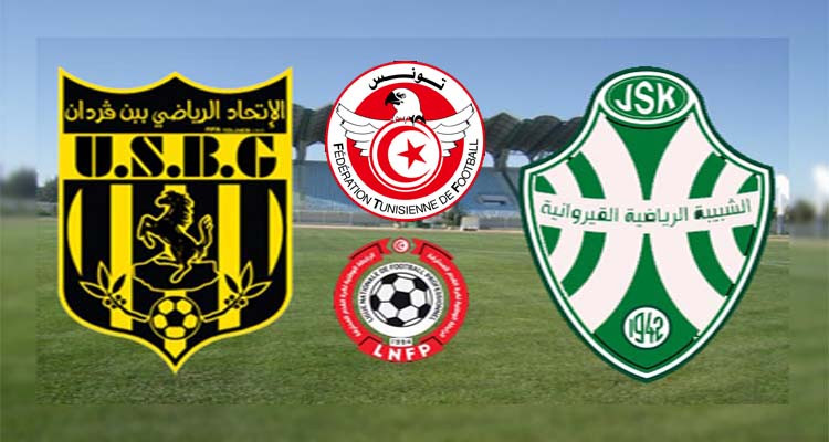 شبيبة القيروان اتحاد بن قردان