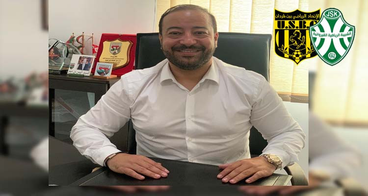 أنيس بن ميم اتحاد بن قردان شبيبة القيروان