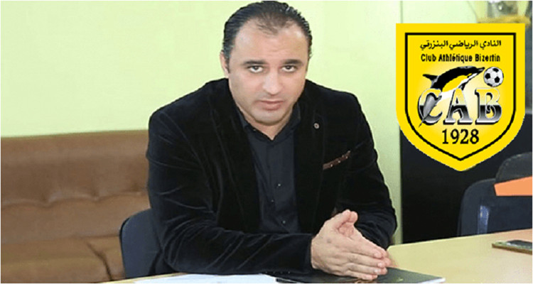 النادي البنزرتي عبد السلام السعيداني الترشح لرئاسة