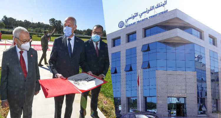 أعوان وإطارات البنك التونسي الفرنسي يطلقون صيحة استغاثة 