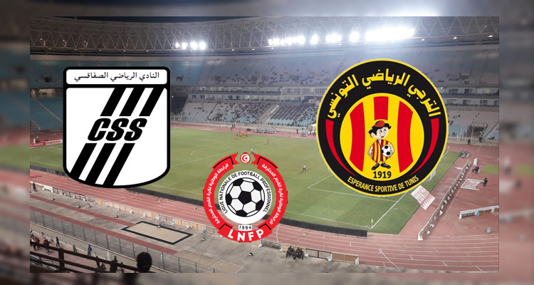 النادي الصفاقسي الترجي الرياضي الرابطة الأولى