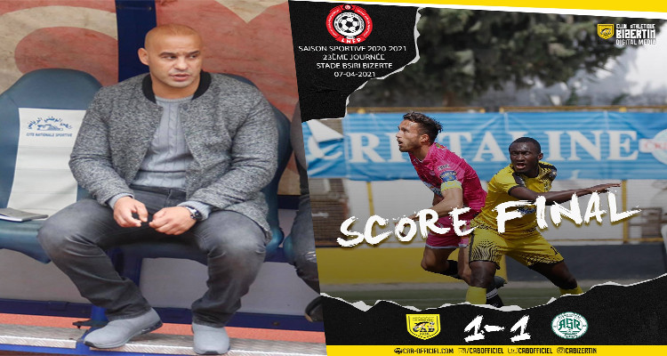 بلال يكن النادي البنزرتي