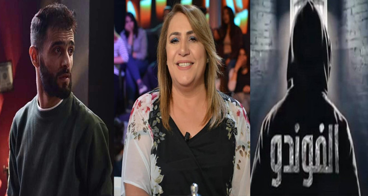 نعيمة الجاني الفوندو نوردو