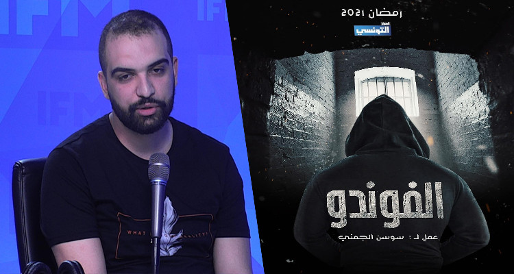 عزيز الجبالي:''نعرف شكون قتل مريم في الفوندو'' (فيديو) 