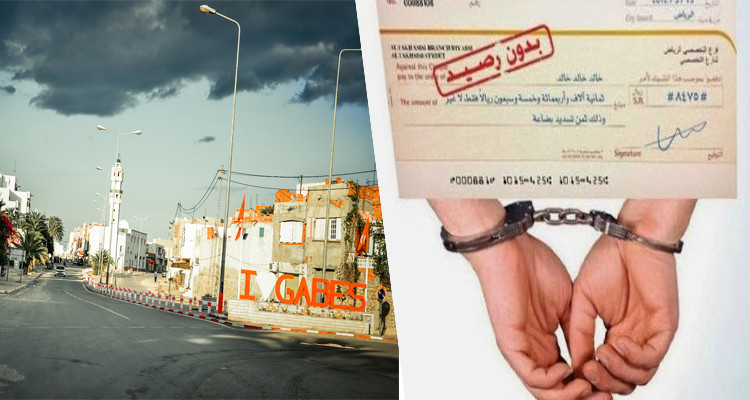 قابس صكوك دون رصيد