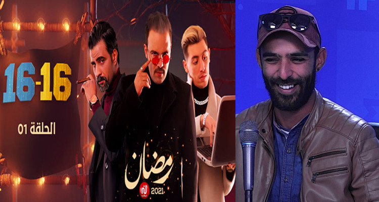 حمدي الجويني: عزيزوس سلسلة 16-16