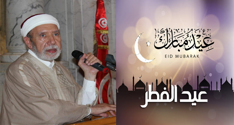 مفتي الجمهورية يعلن الخميس 13 ماي 2021 يوم عيد الفطر المبارك 