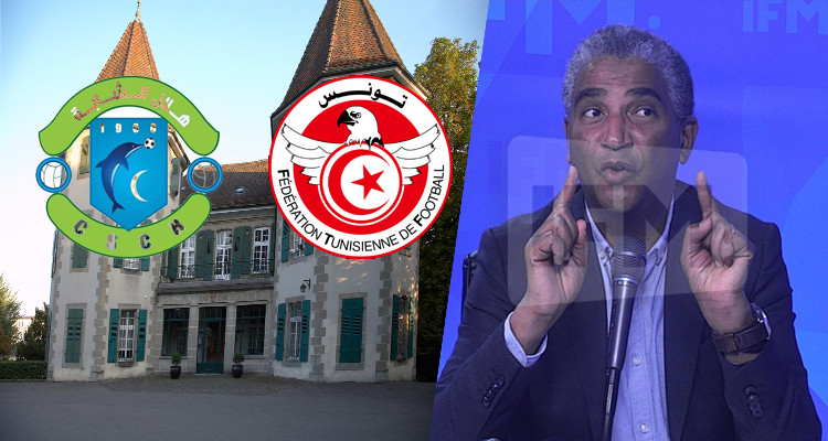 كمال دقيش التاس هلال الشابة الجامعة التونسية لكرة القدم