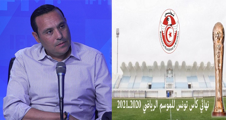 منتصر الوحيشي: اللي يقول هدف النادي الإفريقي التتويج بالكأس ما يفهمش كرة (فيديو)