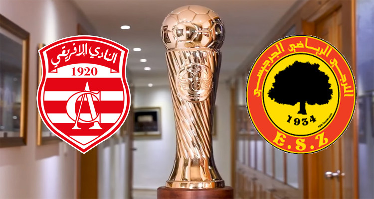 الترجي الجرجيسي والنادي الافريقي يقتلعان بطاقتي التأهل إلى ربع النهائي 