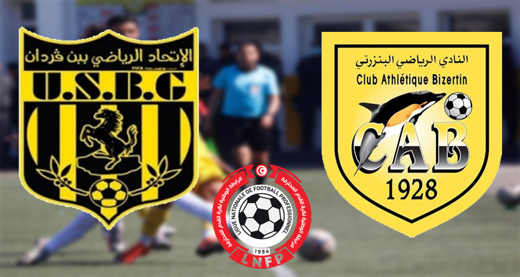 الكوفيد يحرم ثلاثة لاعبين من اتحاد بن قردان من مواجهة النادي البنزرتي 