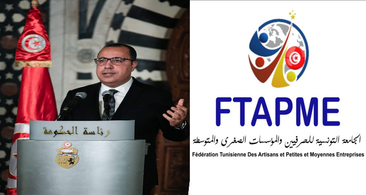 جامعة الحرفيين والمؤسسات  الصغرى والمتوسطة هشام المشيشي