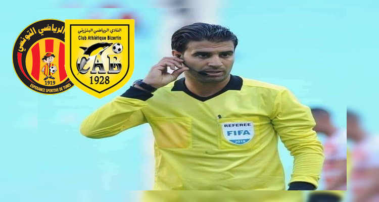 الصادق السالمي النادي البنزرتي الترجي الرياضي