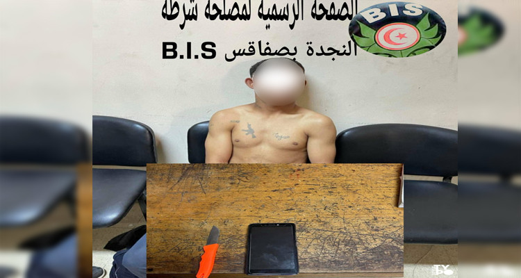 صفاقس: القبض على محترف النشل بالمدينة العتيقة 