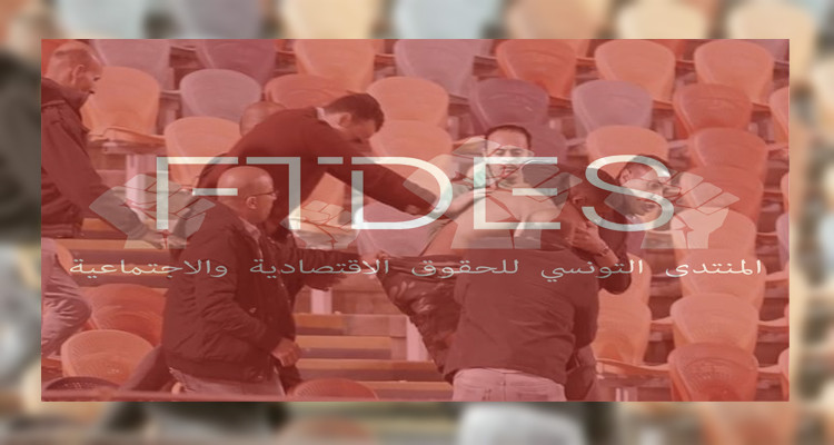 إيقافات أمنية استباقية في صفوف أفراد مجموعات الجماهير الرياضية !