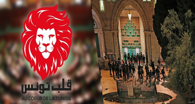 قلب تونس يندد بجرائم الصهاينة واقتحامهم للحرم القدسي 