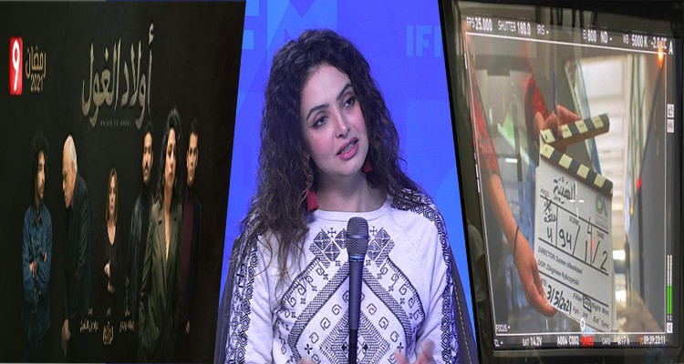 أميرة الدرويش: ''أولاد الغول'' يشبه لمسلسل ''الهيبة'' 