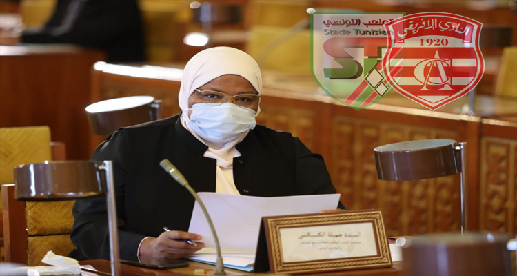 جميلة الكسيكسي