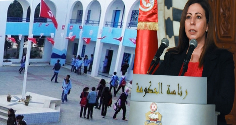 اجراءات العودة المدرسية والجامعية