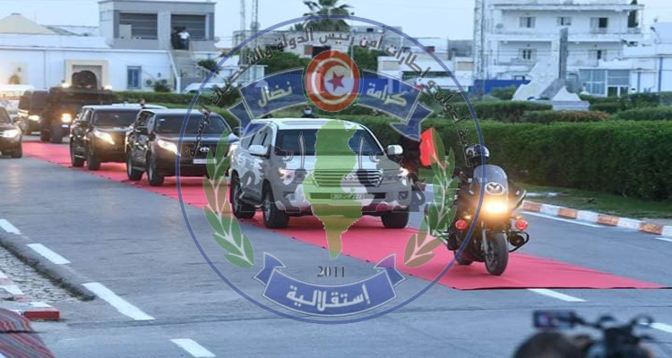 الأمن الرئاسي