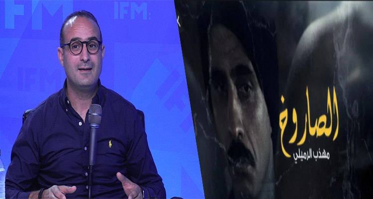 لسعد الوسلاتي الصاروخ