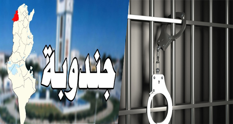 جندوبة إيداع بالسجن