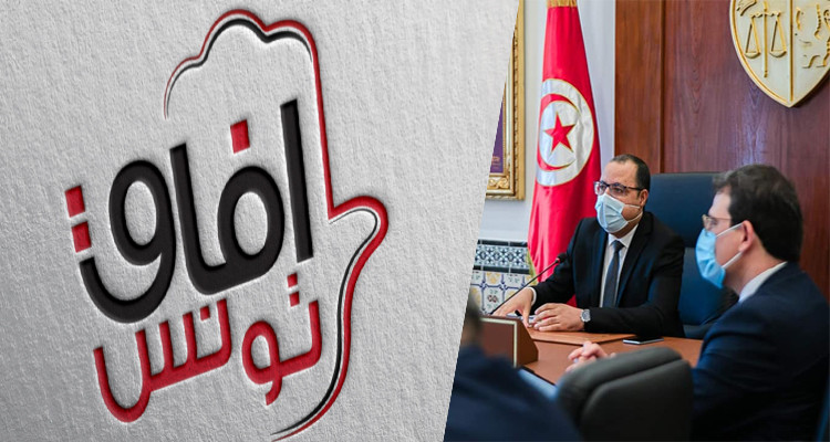 آفاق تونس: المشيشي فشل في إدارة الأزمة وعليه تحمّل مسؤولياته كاملة 
