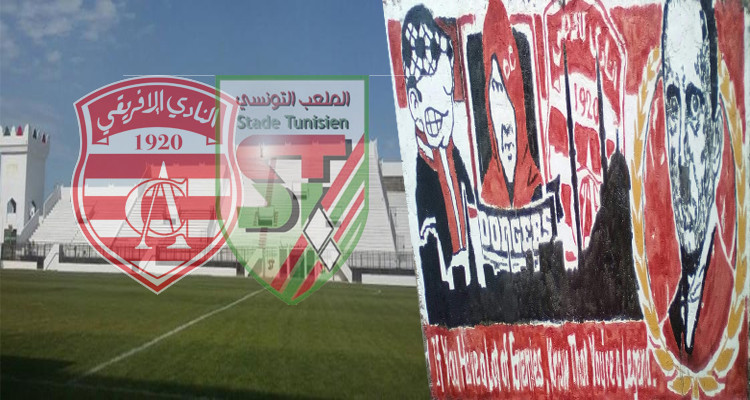 مجموعة ''دودجارز'': نحن ملوك الشارع وموعدنا بعد غد مع التاريخ 