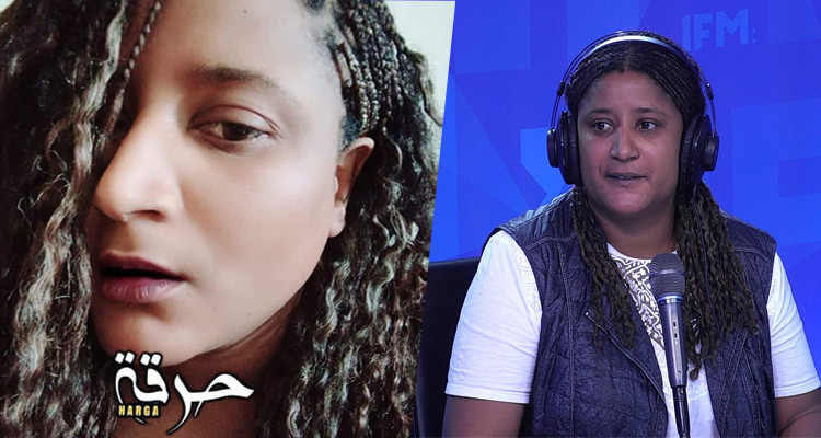 ريم الحمروني مسلسل الحرقة