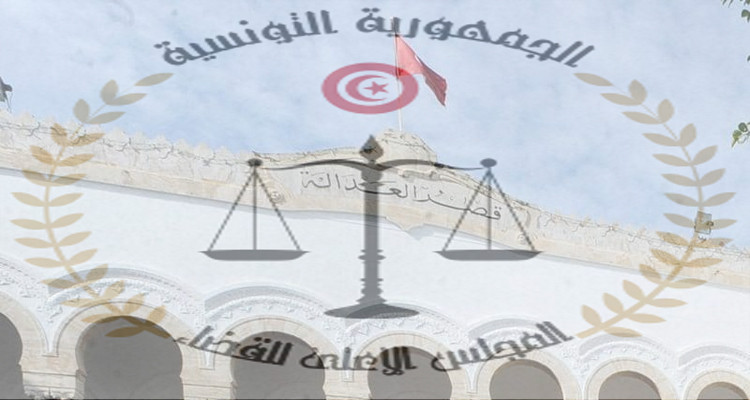 المجلس الأعلى للقضاء يدين اتهام عدد نواب البرلمان لقاضي التحقيق بالتدليس
