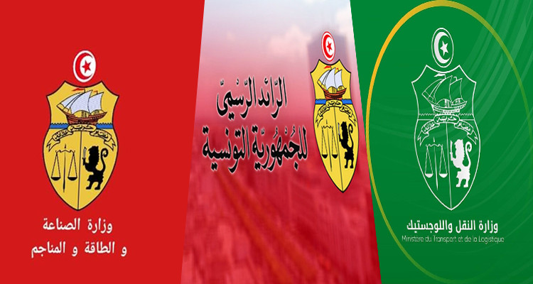وزارتا النقل والصناعة تصدران قرارات تسخير لعدد من أعوانهما 