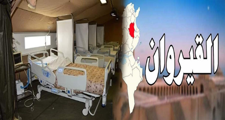 رئيس الدولة يأذن بتركيز مستشفى عسكري بالقيروان 