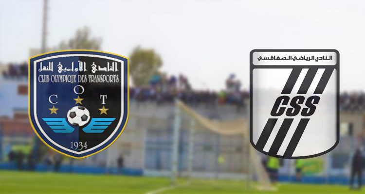 النادي الصفاقسي أول طرفي نهائي كأس تونس نسخة صالح بن يوسف 