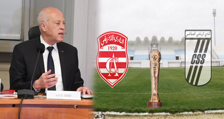 قيس سعيد كأس رئيس الجمهورية
