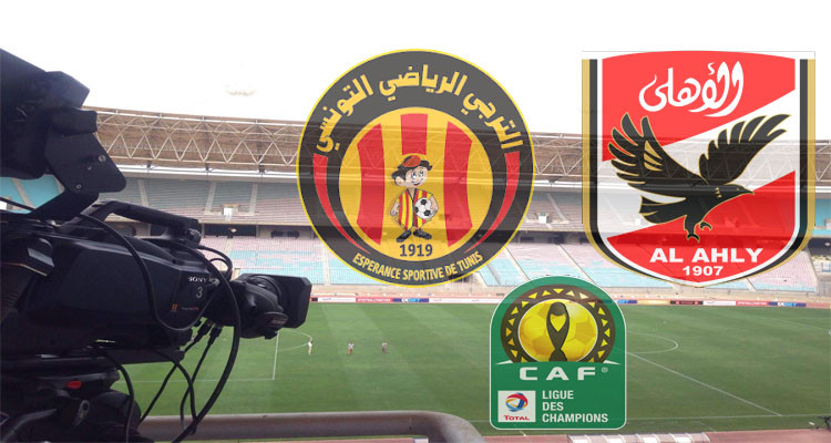 الترجي الرياضي الأهلي المصري رابطة أبطال افريقيا فار