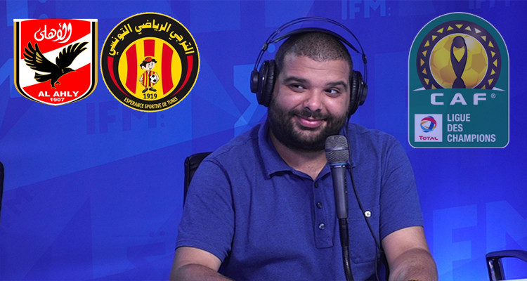 فراس كافي: صحيح الأهلي ربح في لذهاب لكن ماننساوش أي إنتصار يرشح الترجي