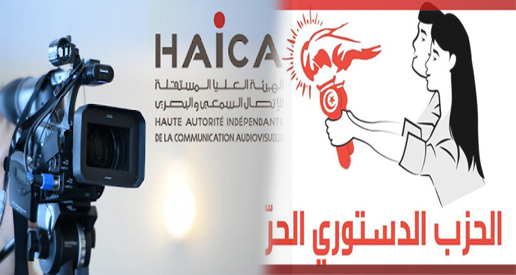 الدستوري الحر يطالب بإطلاعه على تفاصيل بيع في المؤسسات الإعلامية المصادرة