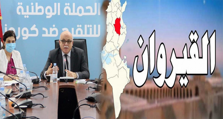 وزير الصحة: سنوفر للقيروان 8 أسرة إنعاش و18 سيارة إسعاف (تسجيل)