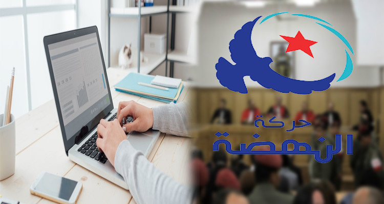 حركة النهضة: لا لإحالة المدوّنين على القضاء العسكري 
