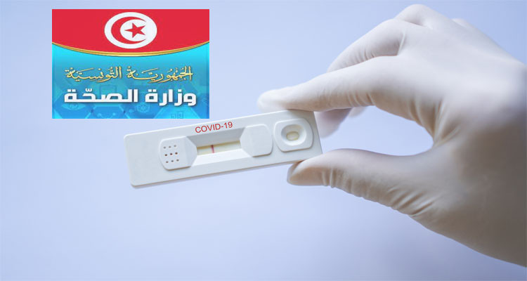 وزارة الصحة: 2291 إصابة جديدة بالكوفيد و82 حالة وفاة 