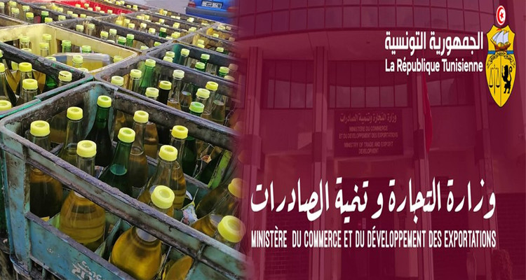 وزارة التجارة تنفي الترفيع في سعر بيع الزيت النباتي للعموم 