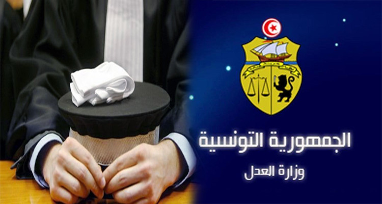 وزيرة العدل تصدر قرارا يتعلق بضبط أزياء عدول التنفيذ 