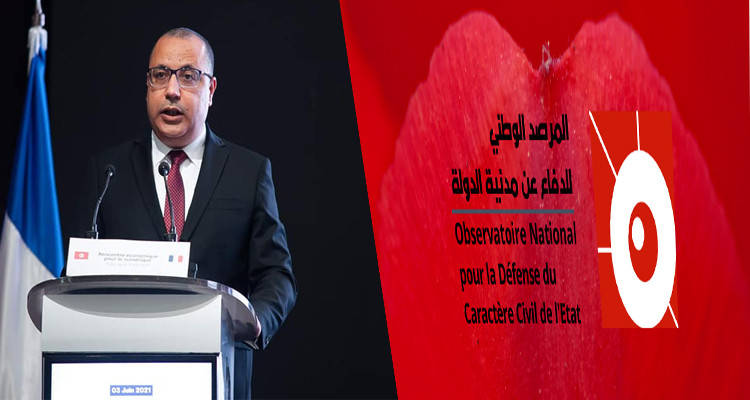 مرصد الدفاع عن مدنية الدولة:حكومة المشيشي على ذمة قوى الرجعية والظلامية