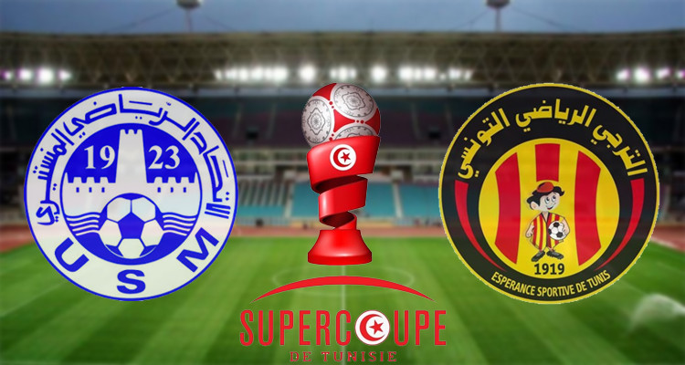 كأس السوبر:الترجي الرياضي يستضيف الاتحاد المنستيري بملعب حمادي العقربي