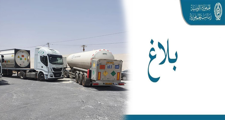 رئاسة الجمهورية: إدارة الصحة العسكرية ستؤمن توزيع هبات الأوكسيجين توزيعا عا