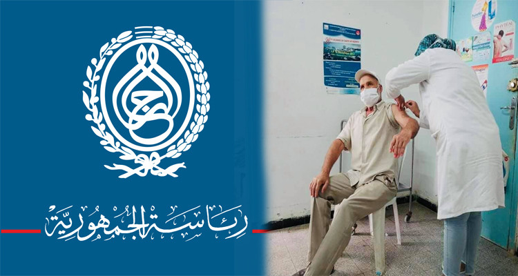 رئاسة الجمهورية: قريبا تطعيم كل المواطنين بكامل تراب البلاد