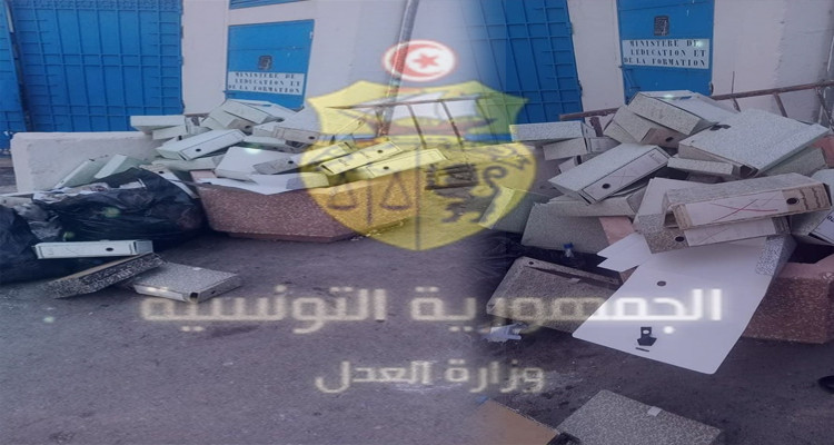وزارة العدل توضح حقيقة علب  الأرشيف الملقاة حذو مقرها 