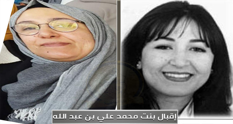 ارهابية وزارة الداخلية